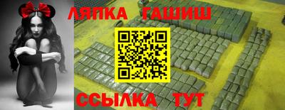 мдпв Гусиноозёрск