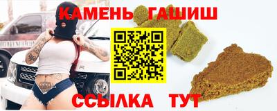 марки lsd Гусь-Хрустальный