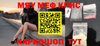мдпв Гусиноозёрск