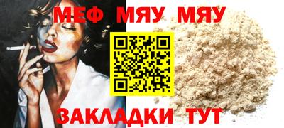 мдпв Гусиноозёрск