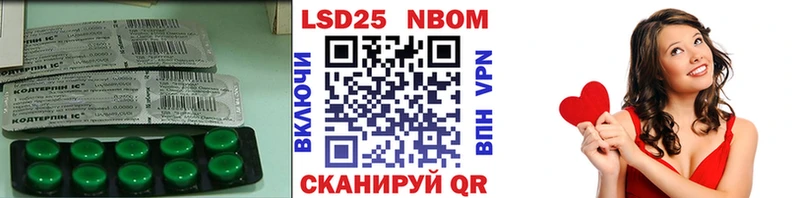 ЛСД экстази кислота  МЕГА зеркало  Славгород  закладки 