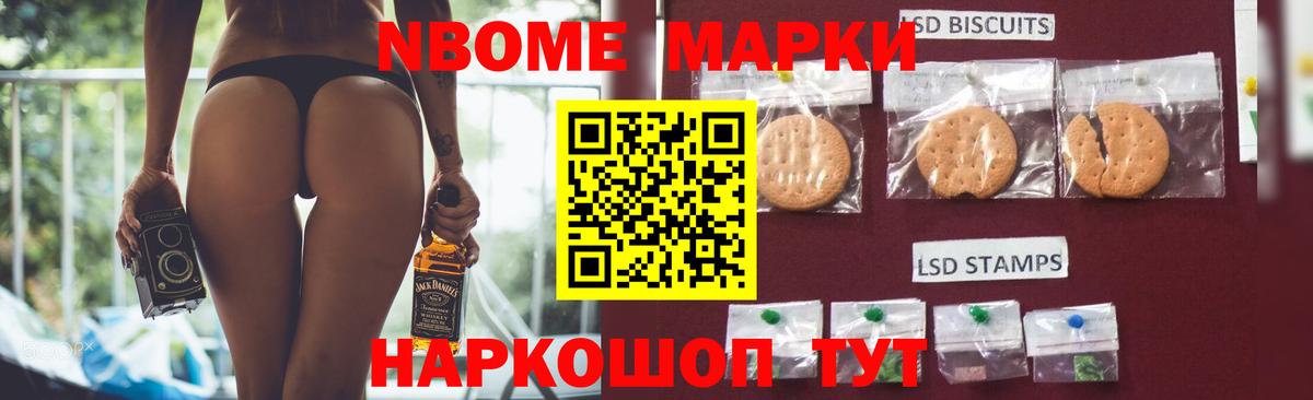 Славгород  LSD-25 экстази кислота  LSD-25 экстази ecstasy  Вход с VPN 