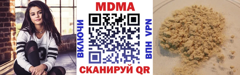 МДМА crystal  Славгород 