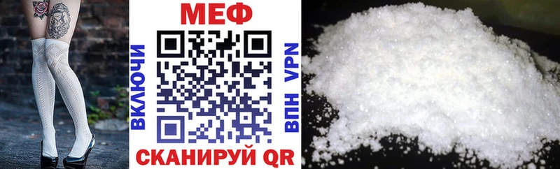 OMG онион  купить наркотики сайты  Славгород  МЯУ-МЯУ VHQ 