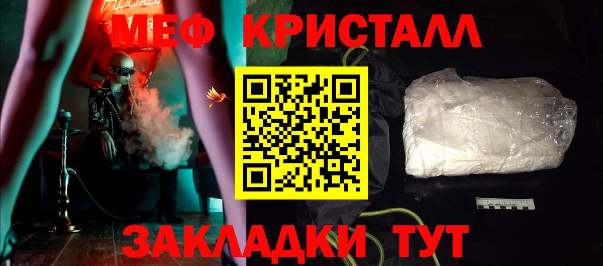 МЕФ Славгород