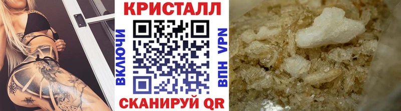 Первитин кристалл  где найти наркотики  Славгород 