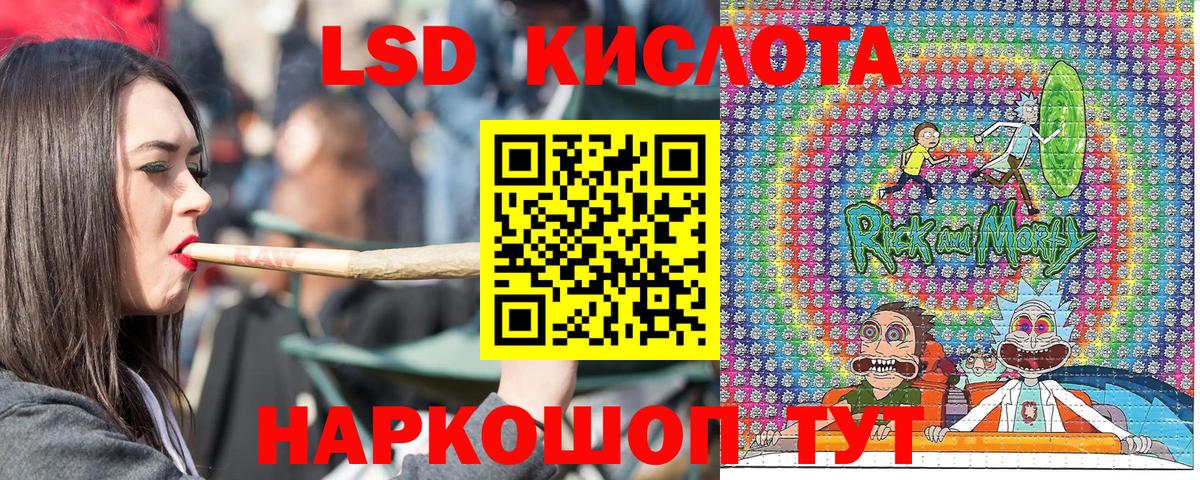 Марки 25I-NBOMe 1,5мг Славгород