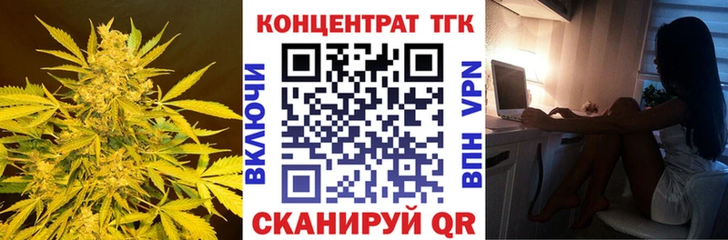 где купить наркоту  Славгород  Дистиллят ТГК гашишное масло 