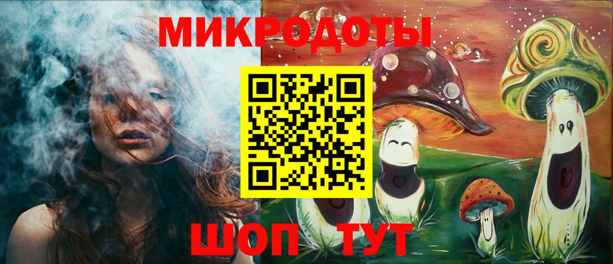 Псилоцибиновые грибы Magic Shrooms Славгород